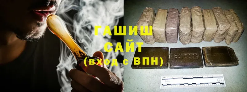 ГАШИШ hashish  Соликамск 